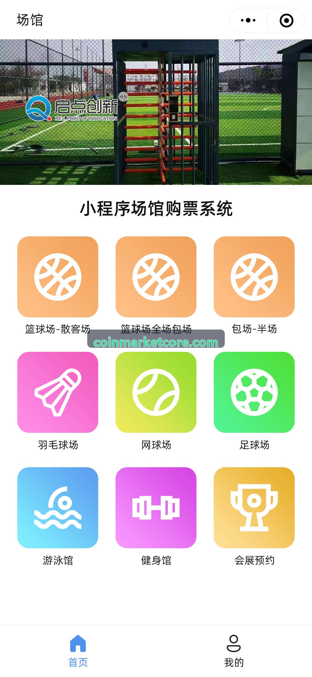币安合规审计数据标准